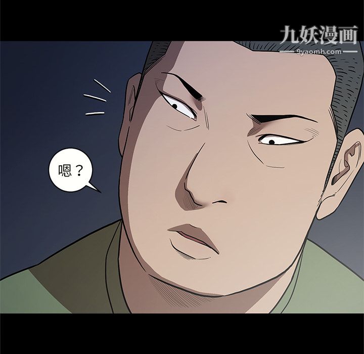 七公主第16话