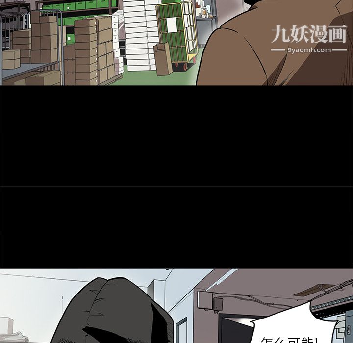 七公主第16话