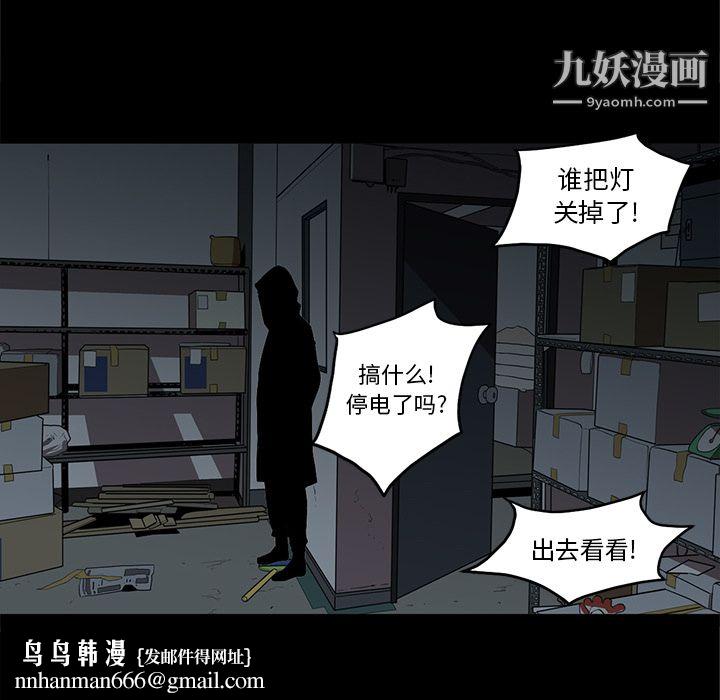 七公主第16话