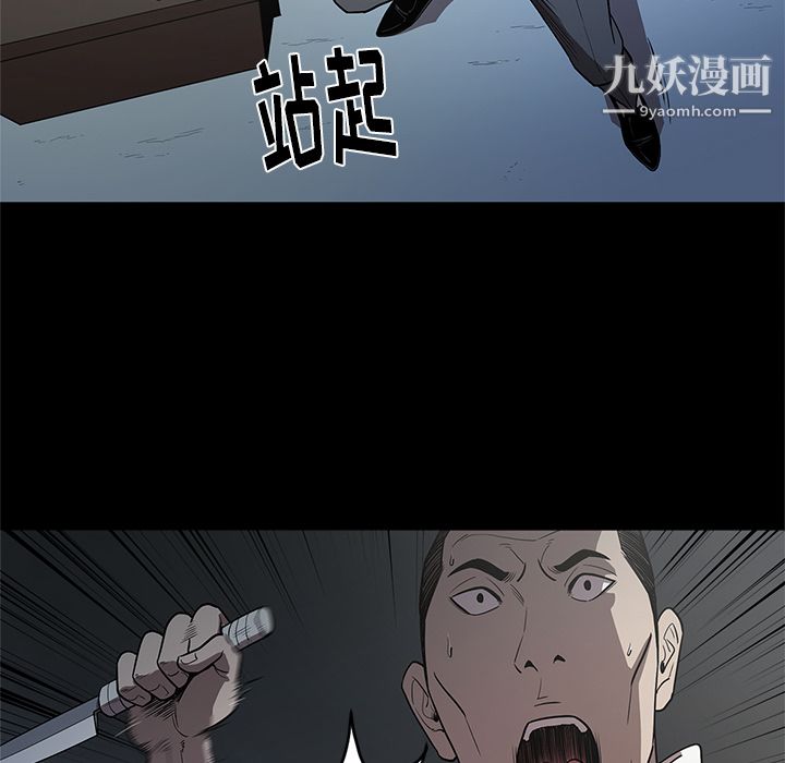 七公主第16话