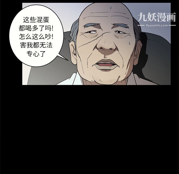 七公主第16话