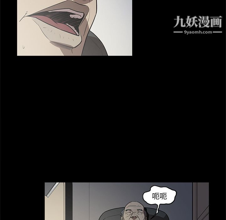 七公主第16话