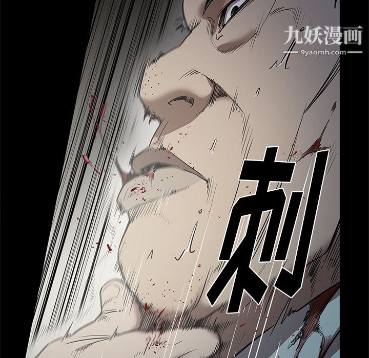 七公主第17话