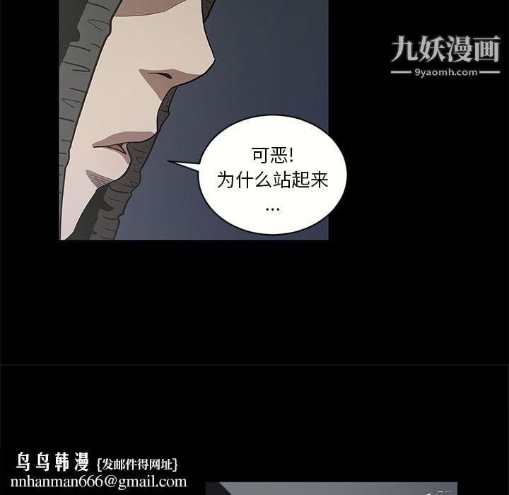 七公主第17话