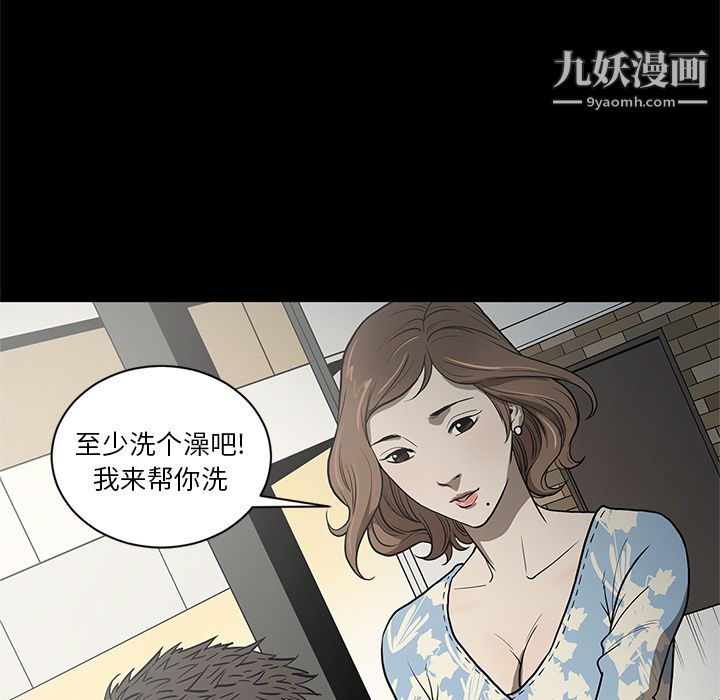 七公主第18话