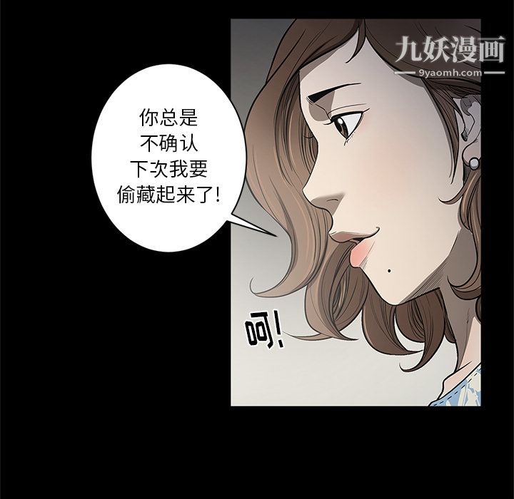 七公主第18话