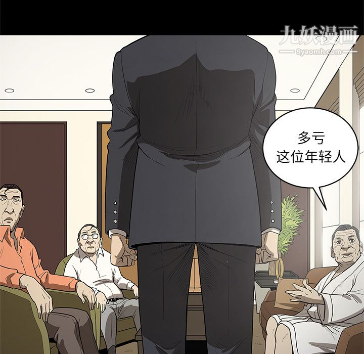 七公主第18话