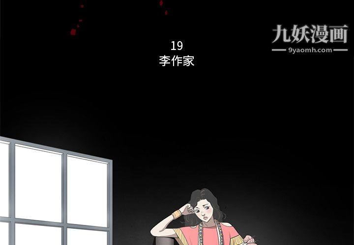 七公主第19话