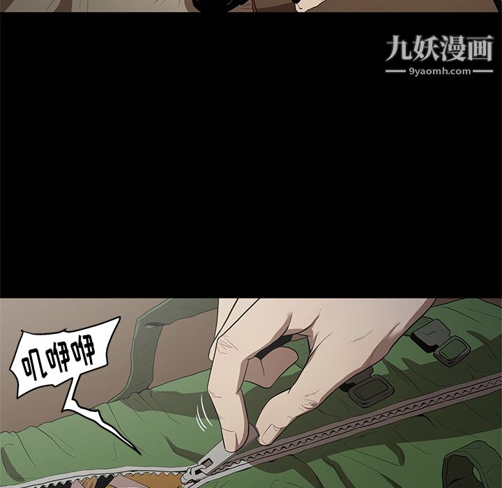七公主第19话