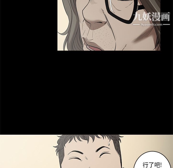 七公主第19话
