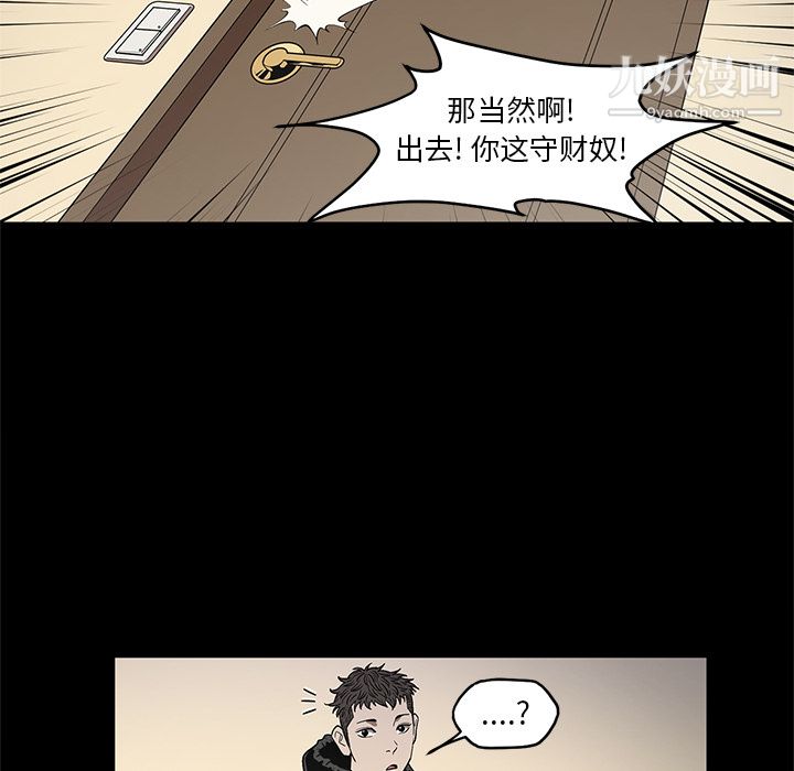 七公主第19话