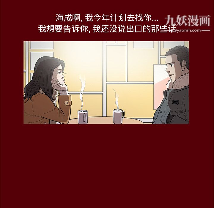 七公主第19话