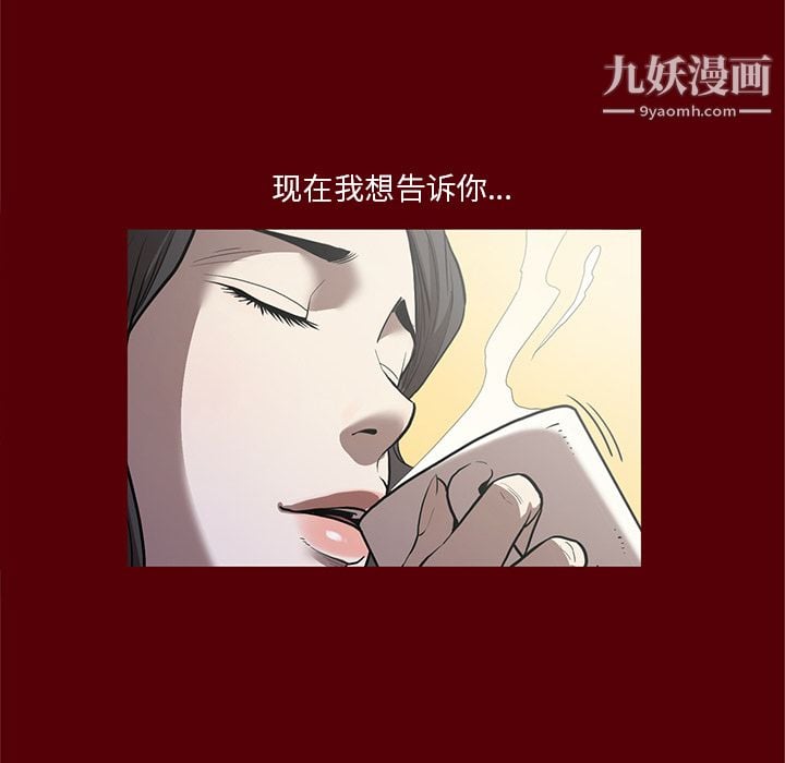 七公主第19话