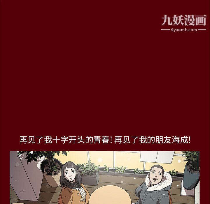 七公主第19话