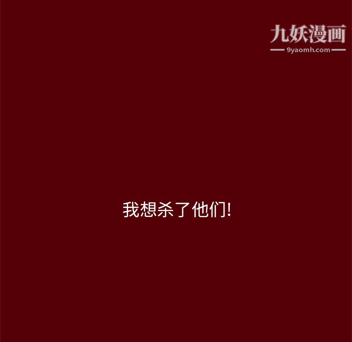 七公主第19话