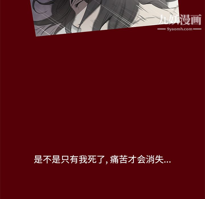 七公主第19话