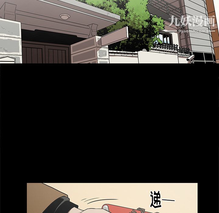 七公主第19话