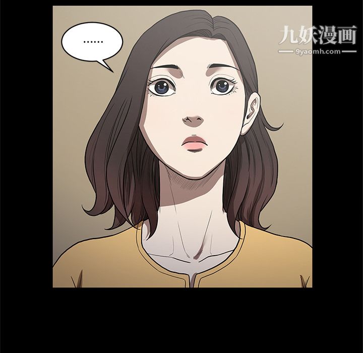 七公主第19话