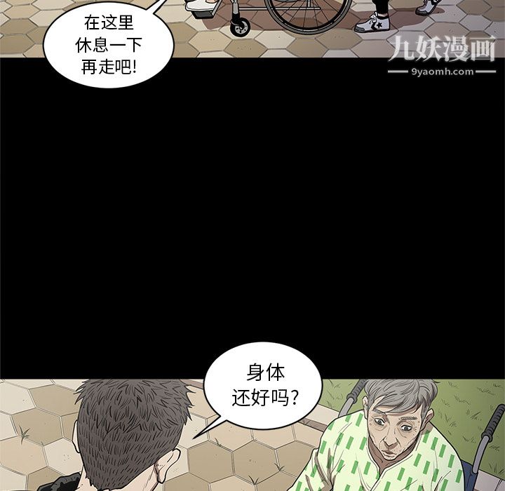 七公主第19话