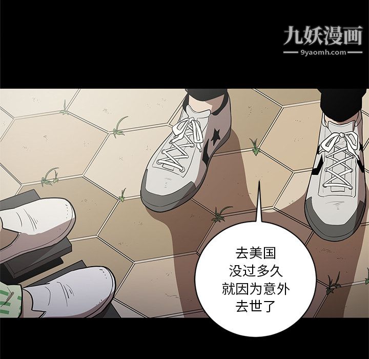 七公主第19话