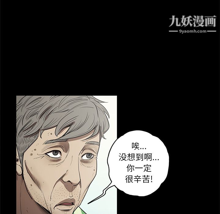 七公主第19话