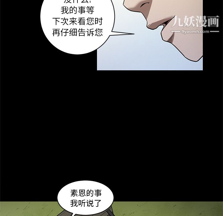 七公主第19话
