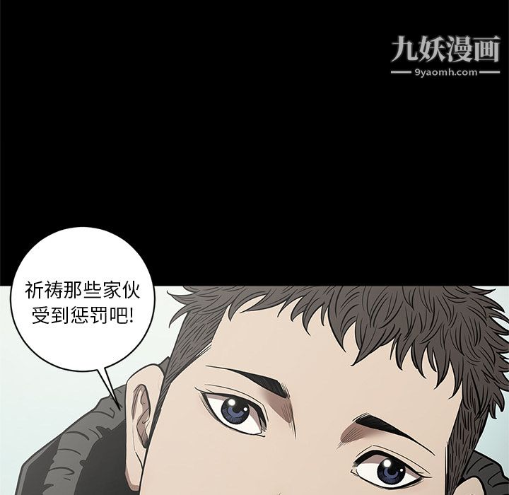 七公主第19话
