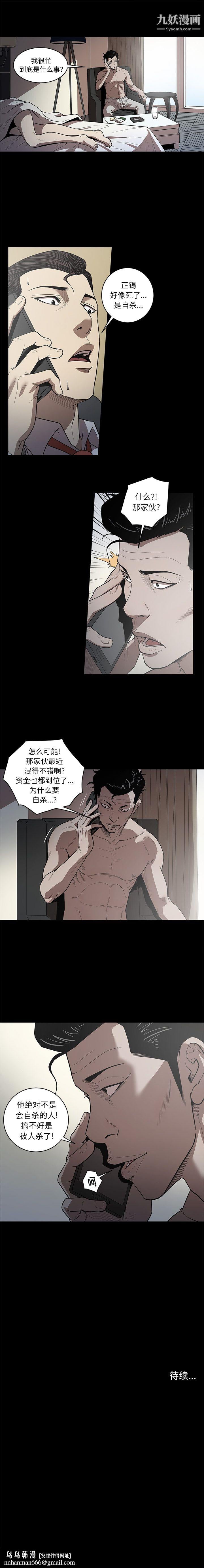 七公主第21话