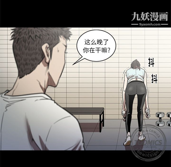 七公主第26话