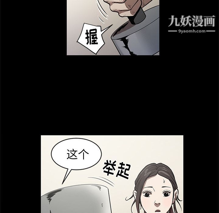 七公主第26话