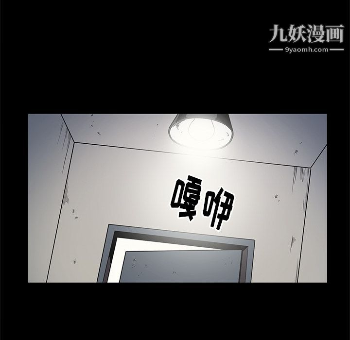 七公主第26话