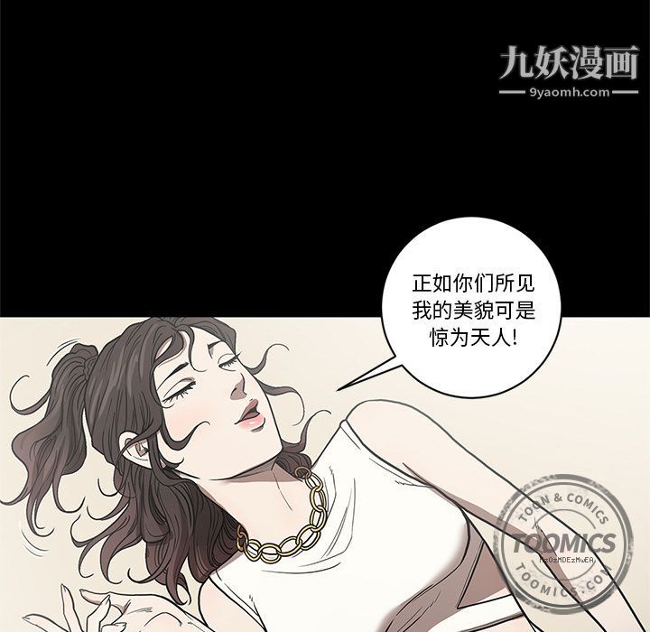 七公主第27话