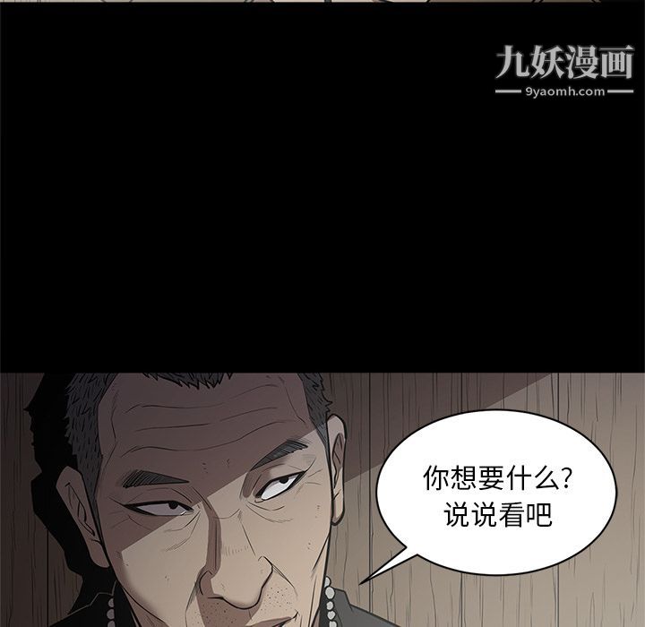 七公主第27话