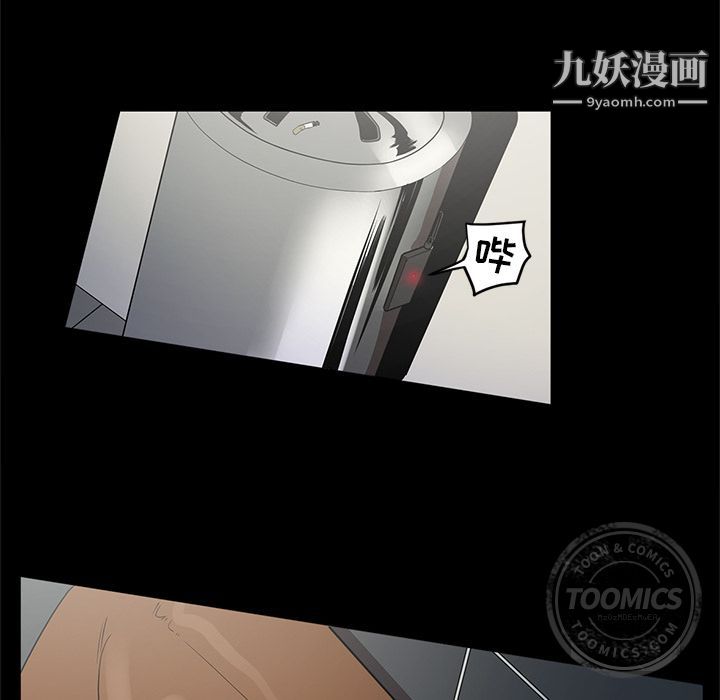 七公主第27话