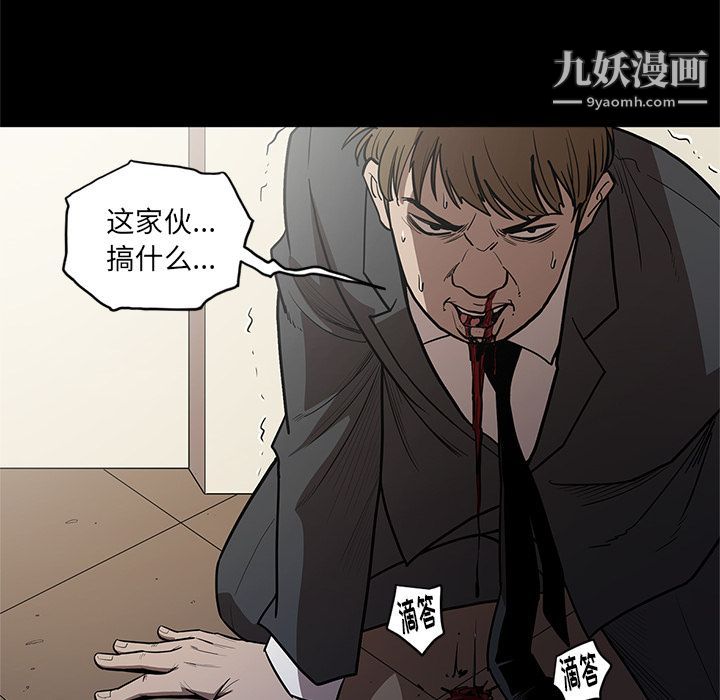 七公主第27话