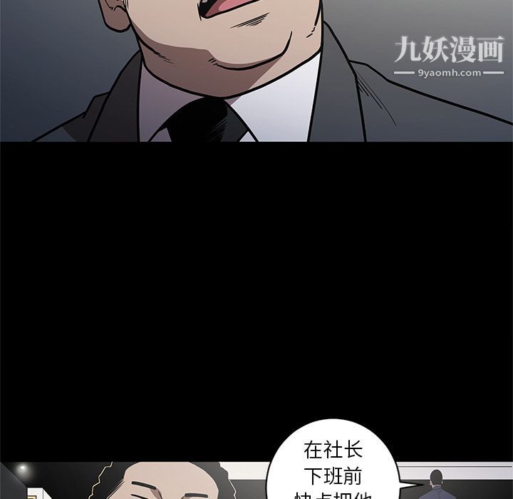 七公主第28话