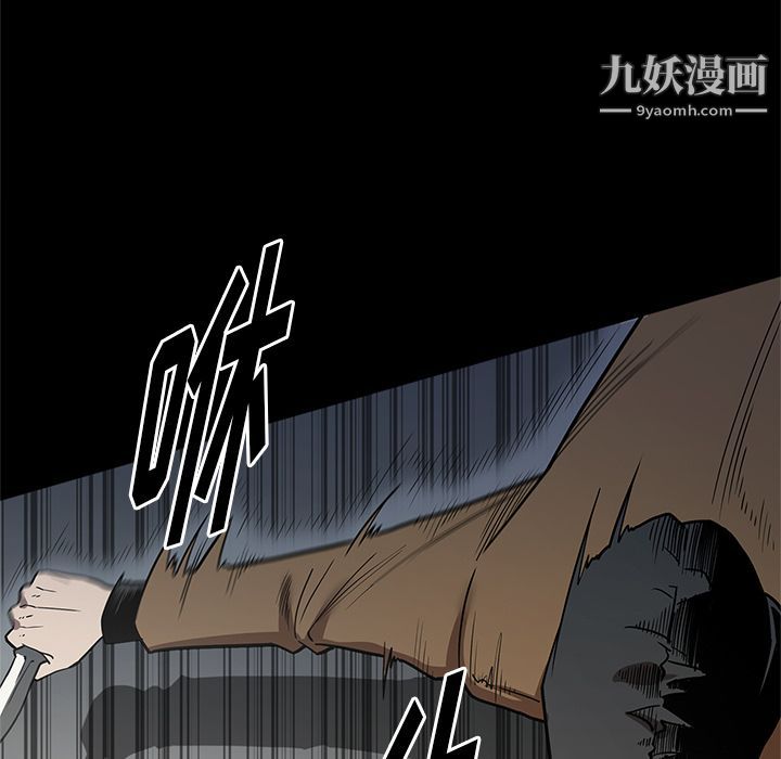 七公主第28话