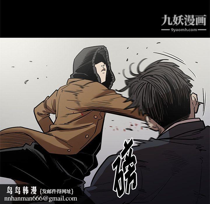七公主第28话