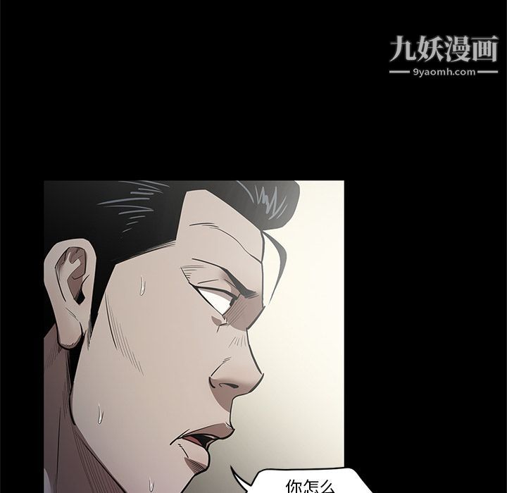 七公主第28话