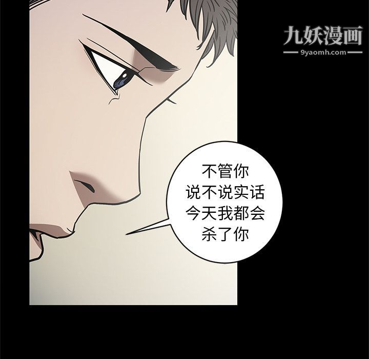 七公主第29话