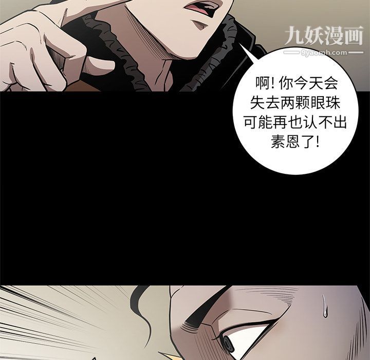 七公主第29话
