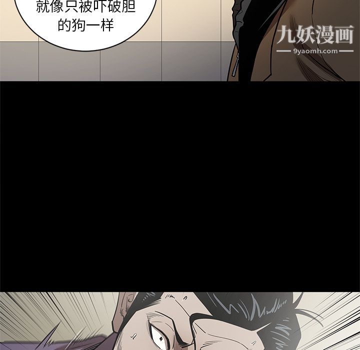 七公主第29话