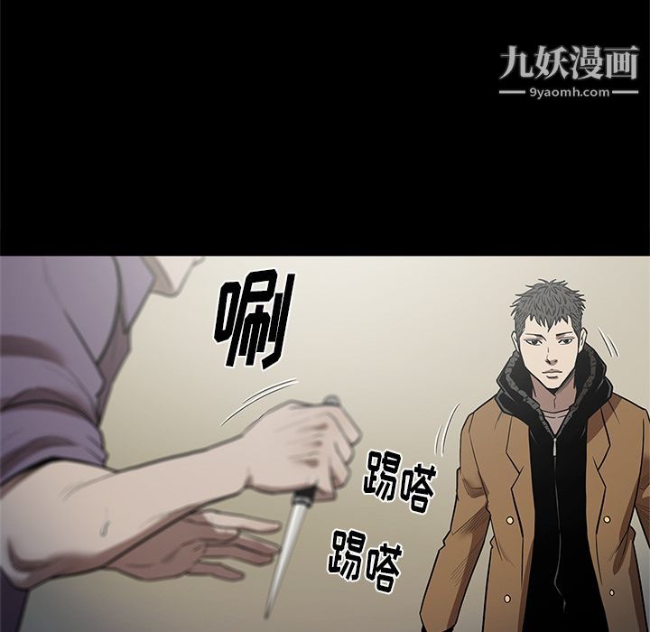 七公主第29话