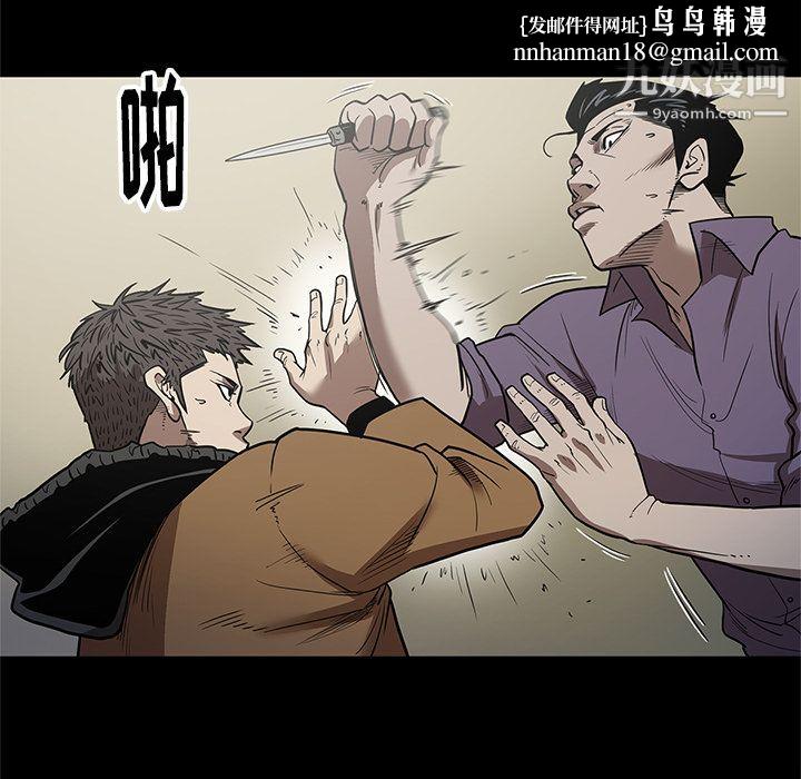七公主第29话