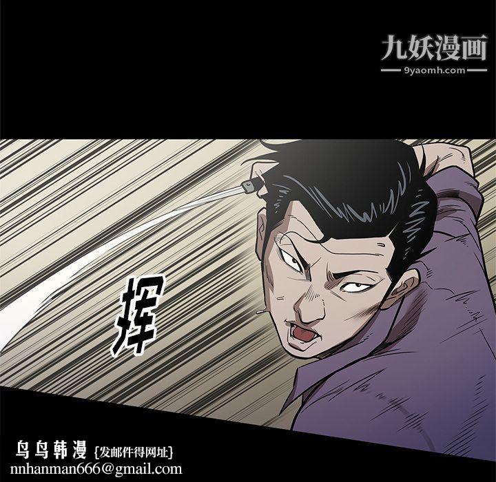 七公主第29话