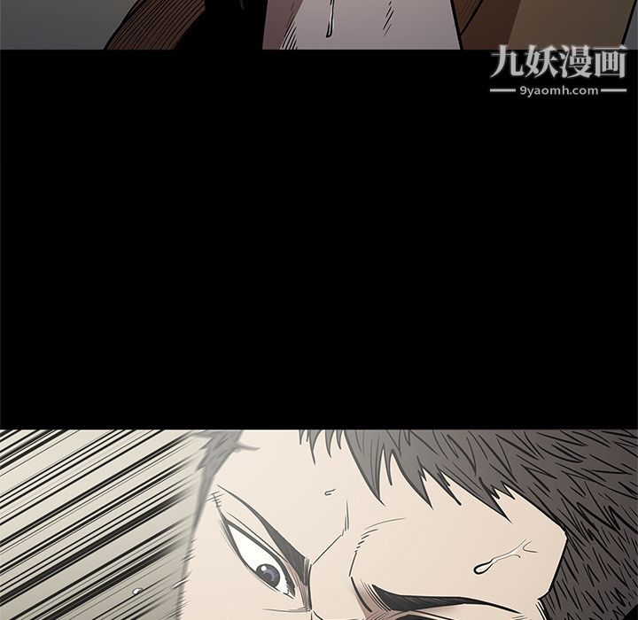 七公主第29话