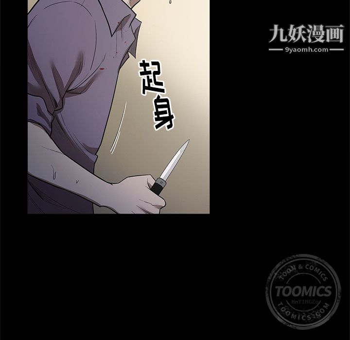 七公主第29话