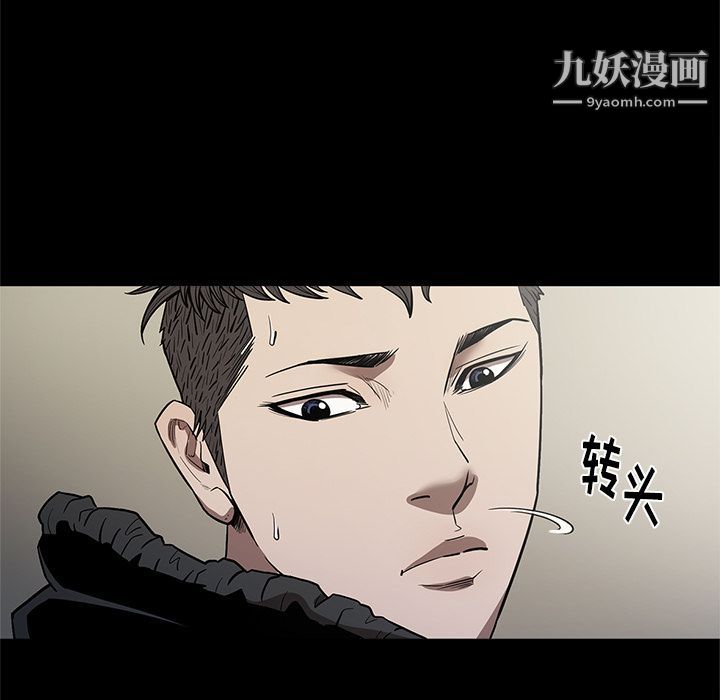 七公主第29话