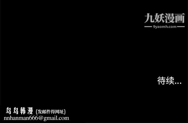 七公主第29话