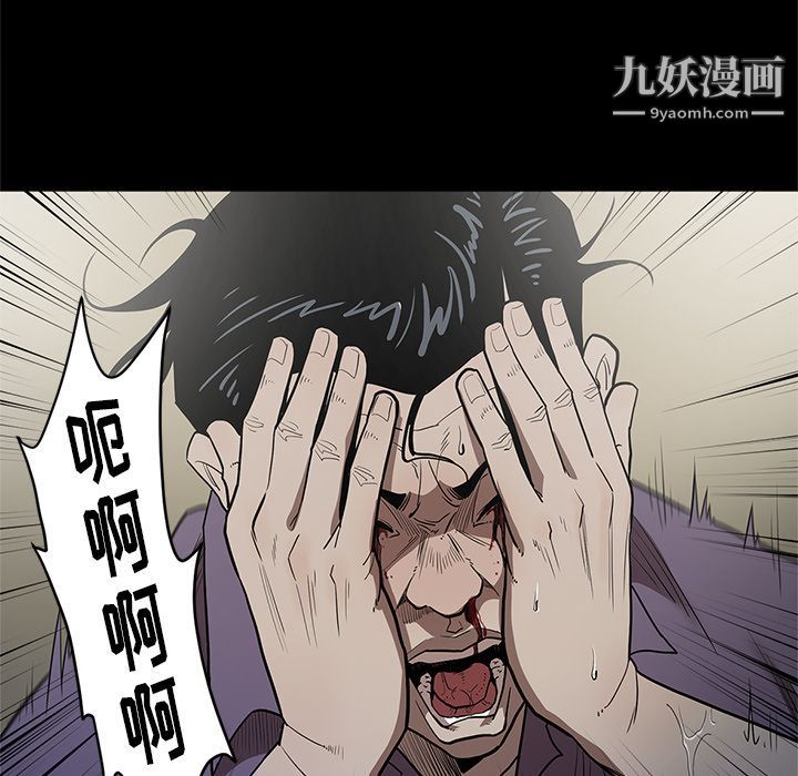 七公主第30话